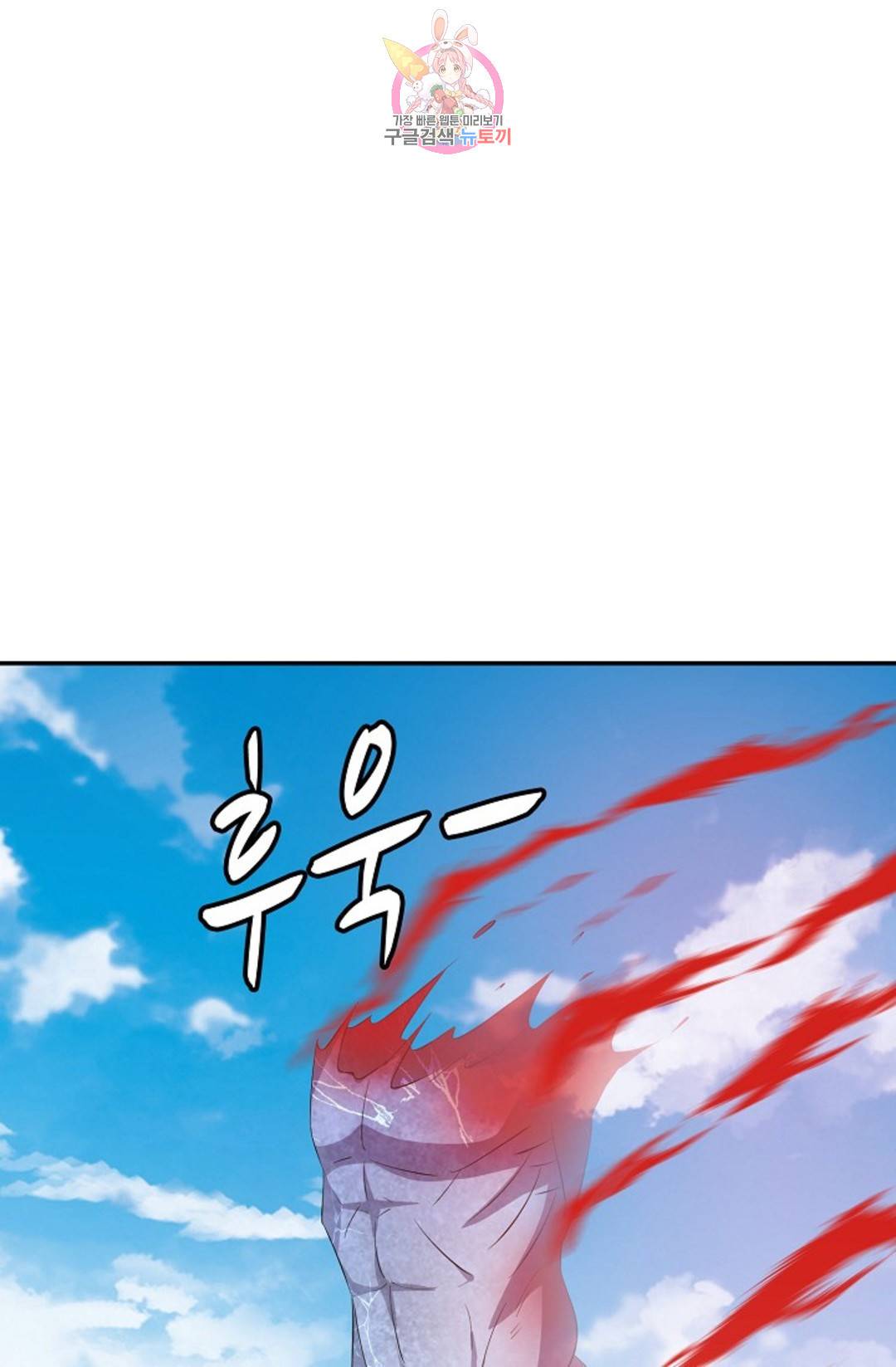 무련전봉 686화 36