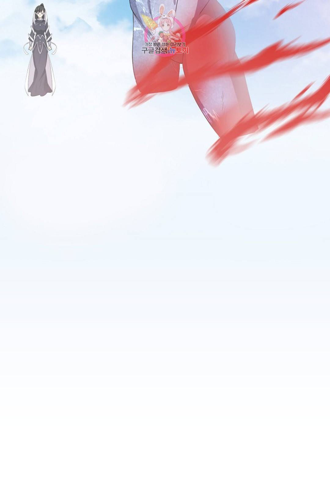 무련전봉 686화 37