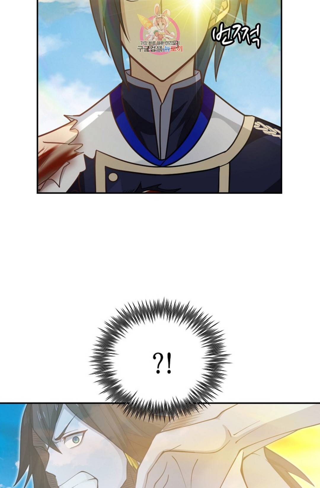 무련전봉 686화 42