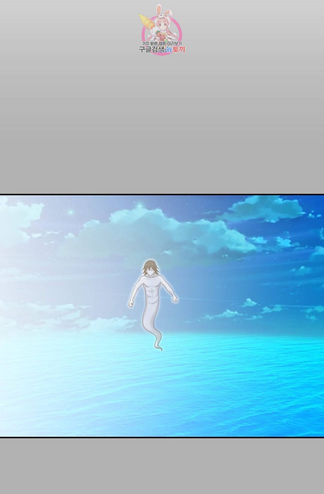 무련전봉 686화 44