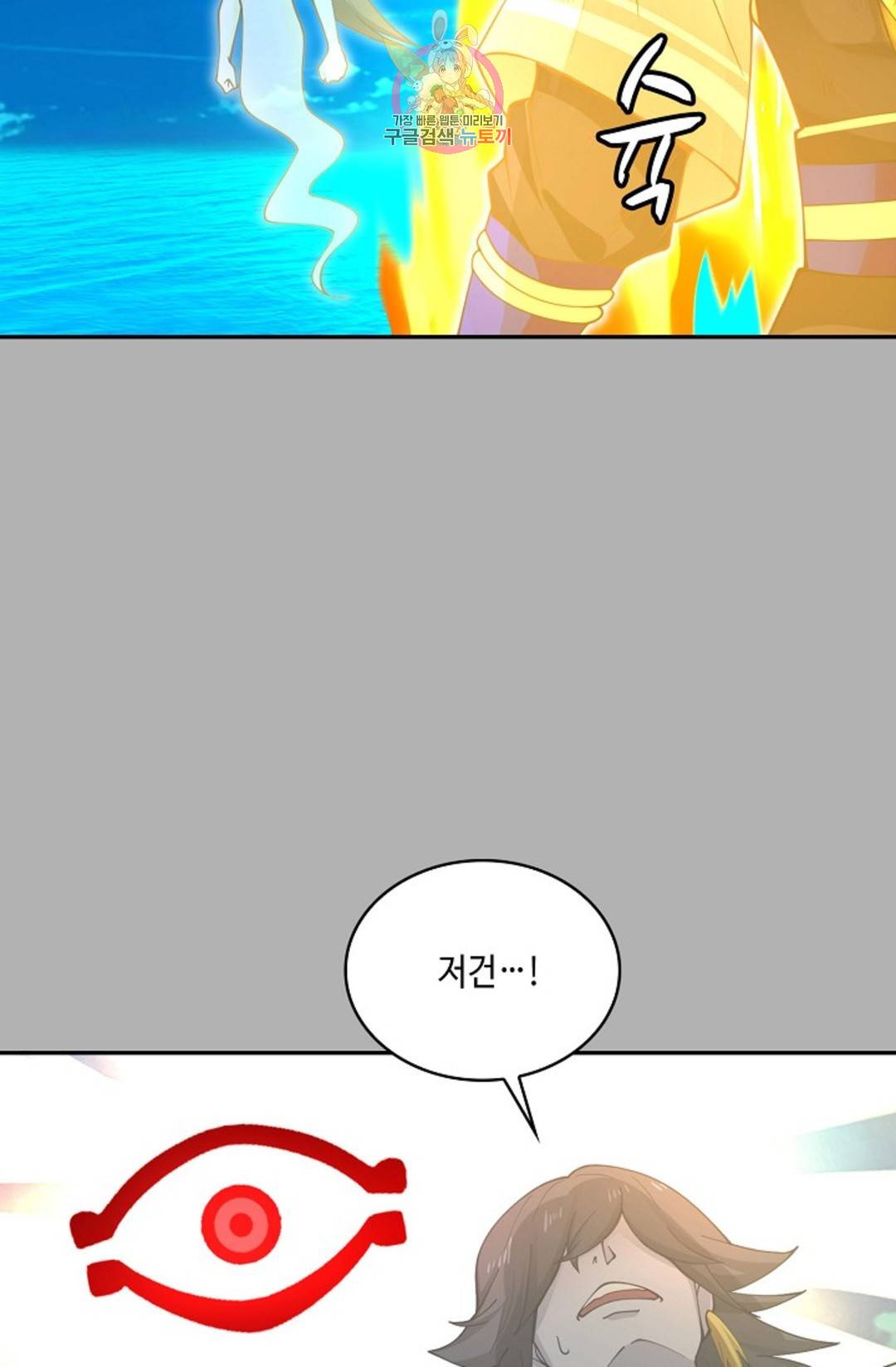 무련전봉 686화 47