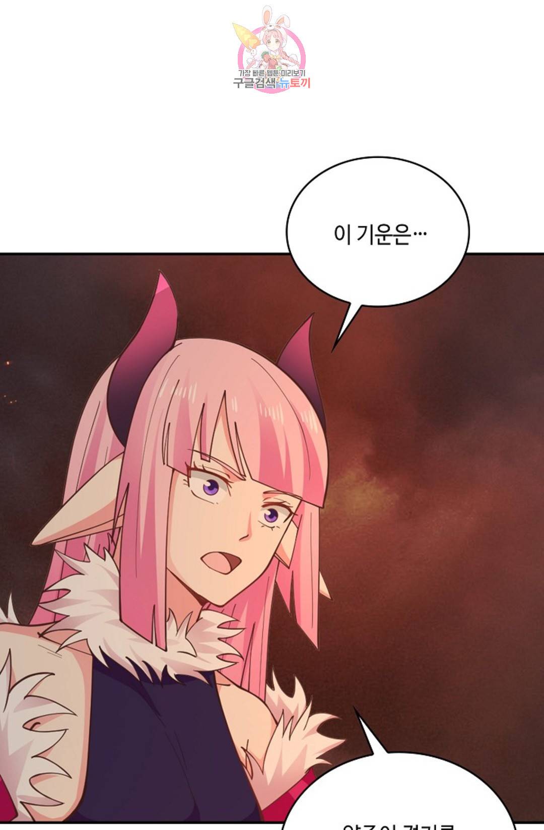 무련전봉 686화 57