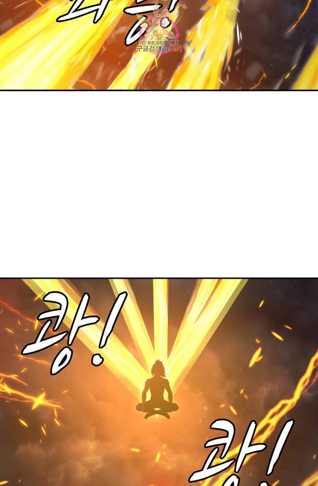 무련전봉 686화 61