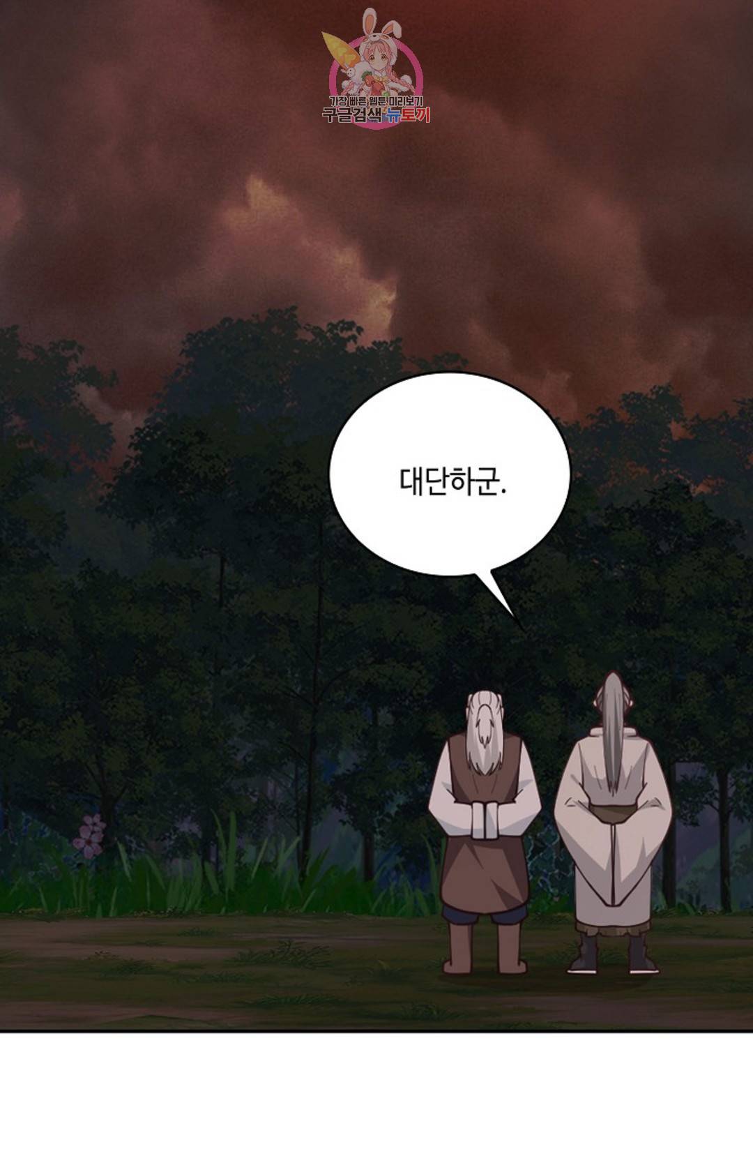 무련전봉 686화 64