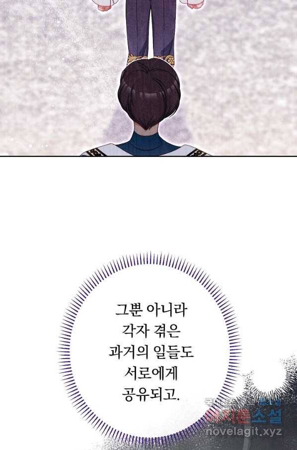 악녀는 모래시계를 되돌린다 119화 (외전 15화) 22