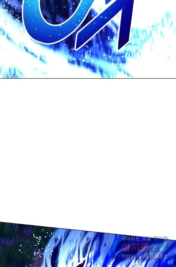 갑질하는 영주님 38화 4