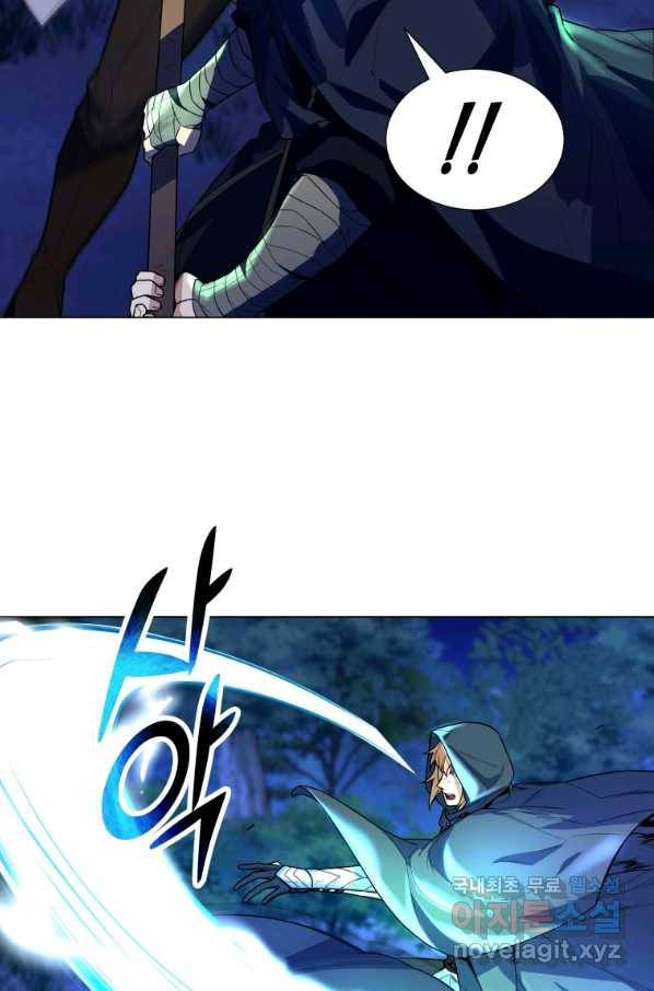 갑질하는 영주님 38화 11