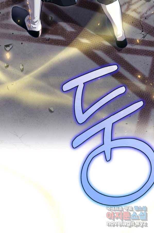 엔딩메이커 33화 14