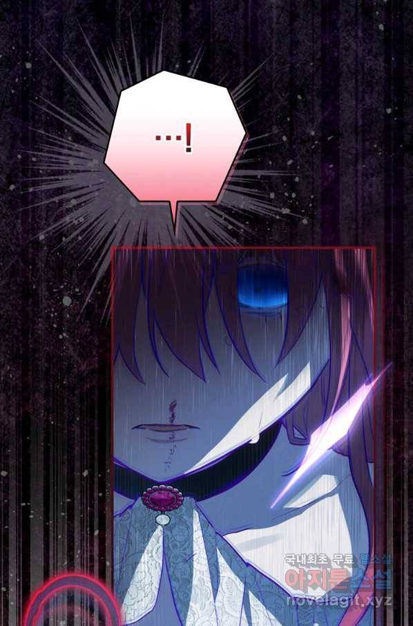 엔딩메이커 33화 20