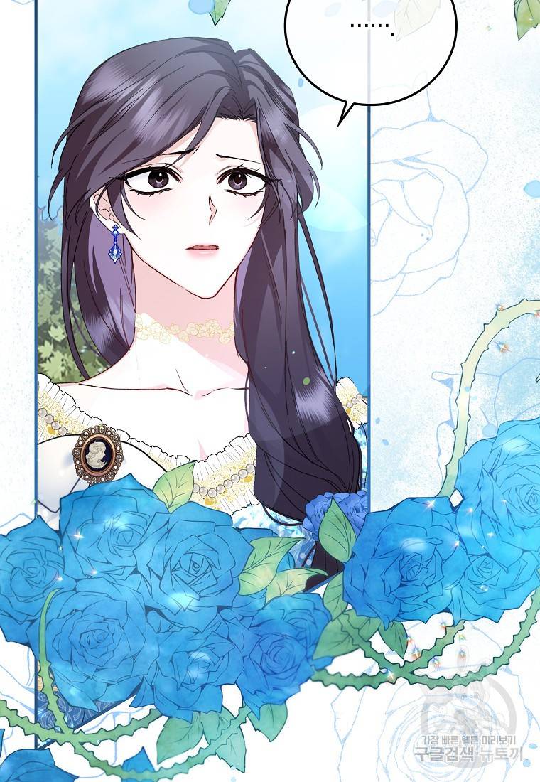 버린 쓰레기는 다시 줍지 않는다 2화 34