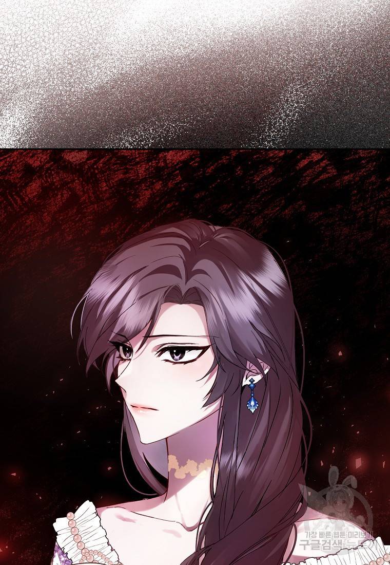 버린 쓰레기는 다시 줍지 않는다 2화 86