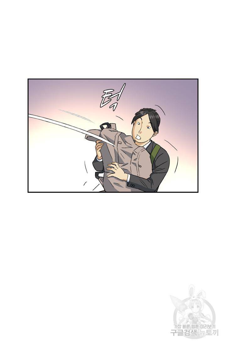 PUSH 12화 7