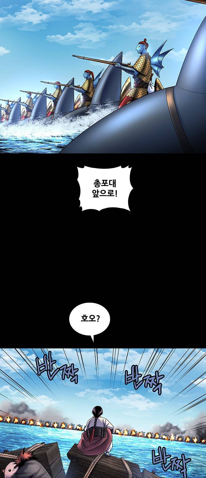은탄 37화 2