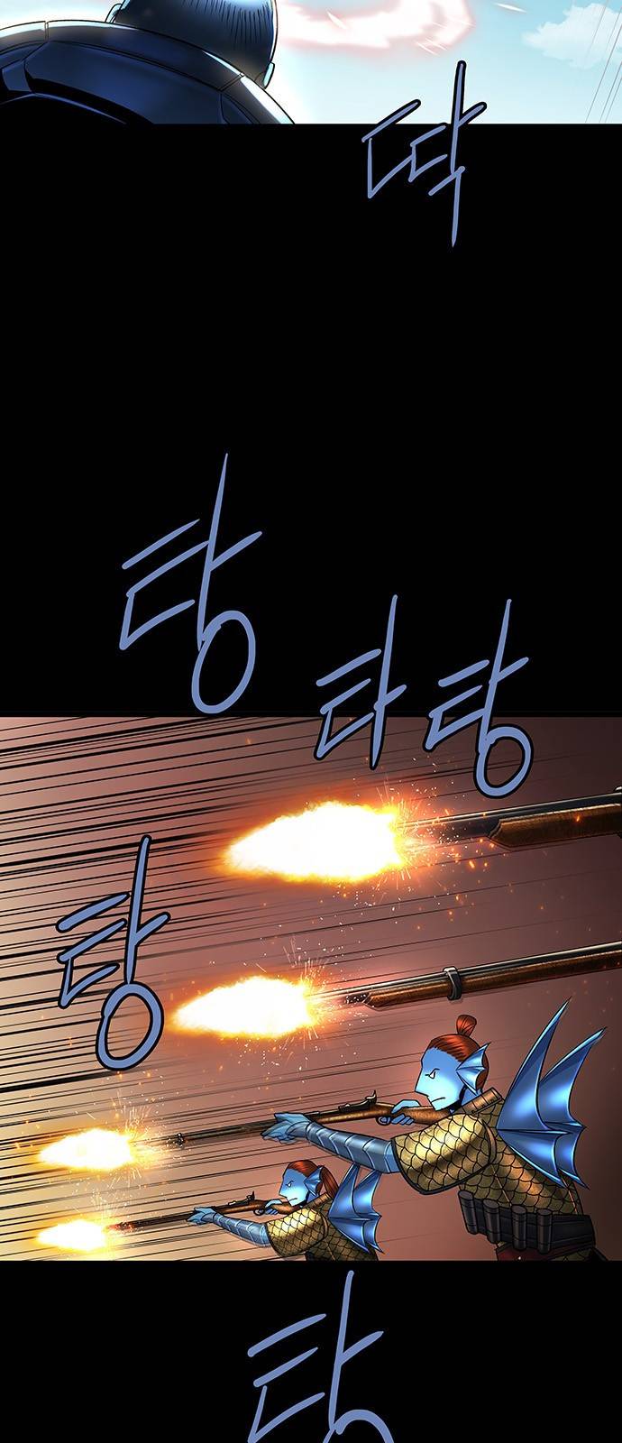 은탄 37화 7