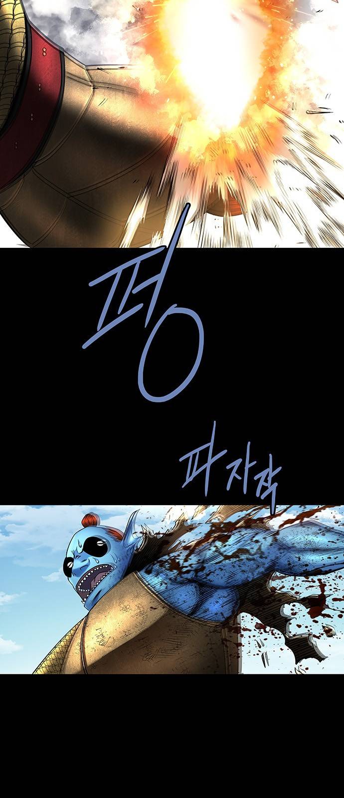 은탄 37화 18