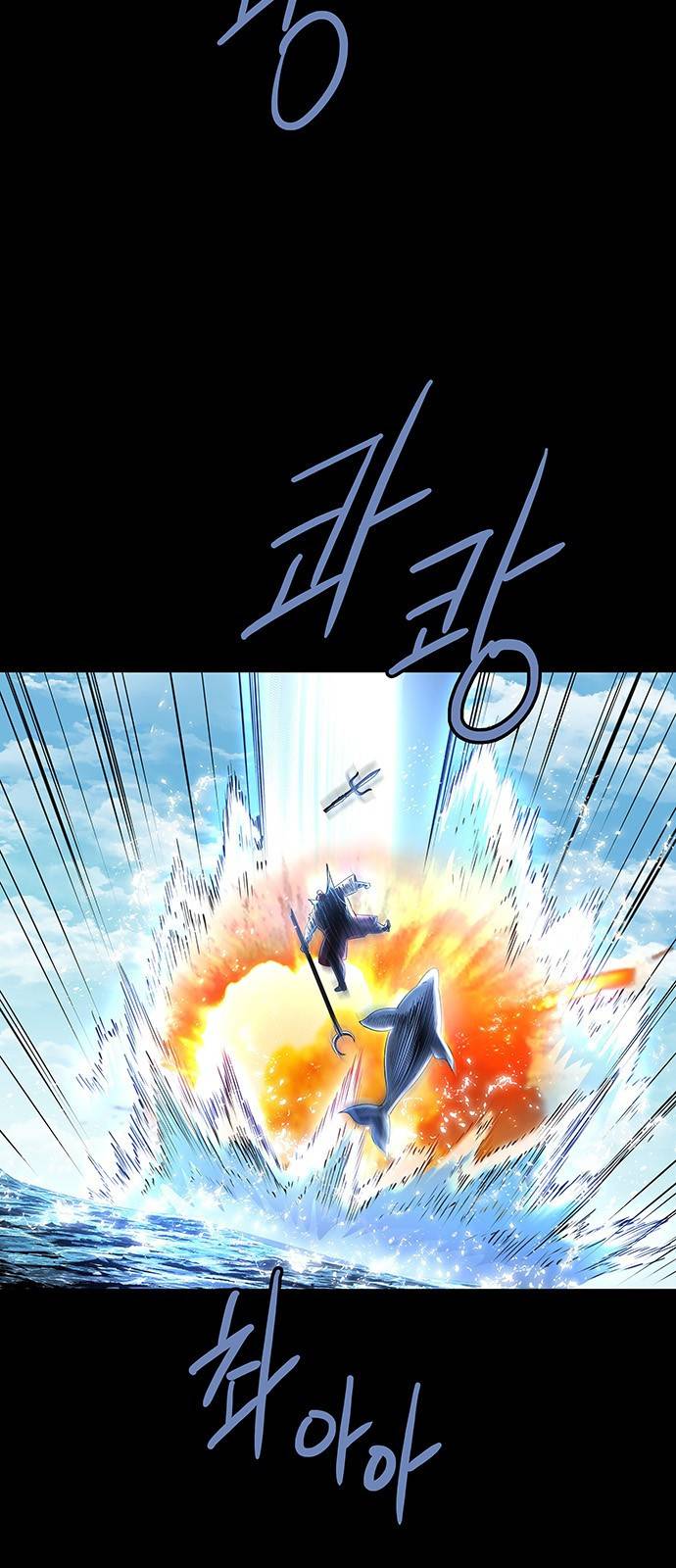 은탄 37화 29
