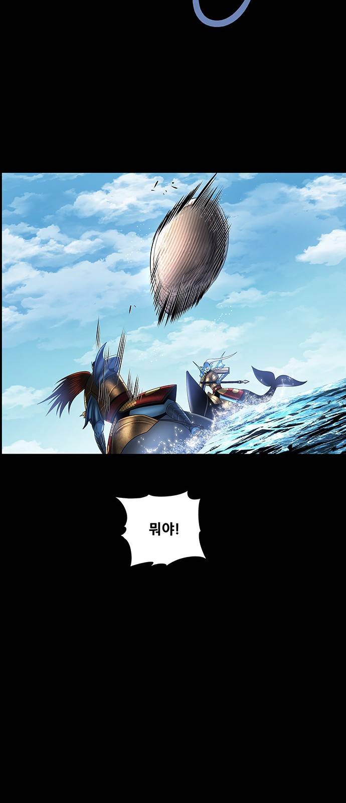 은탄 37화 47