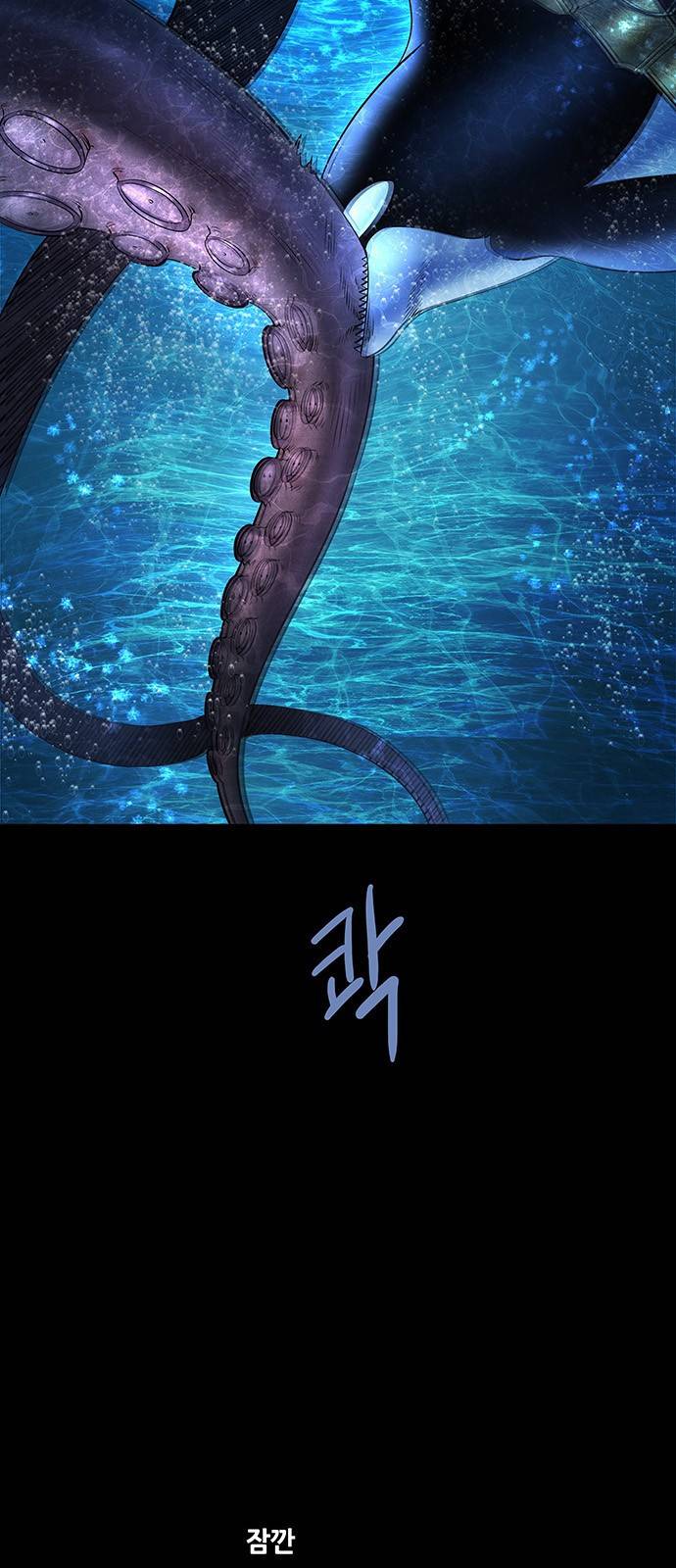 은탄 37화 57