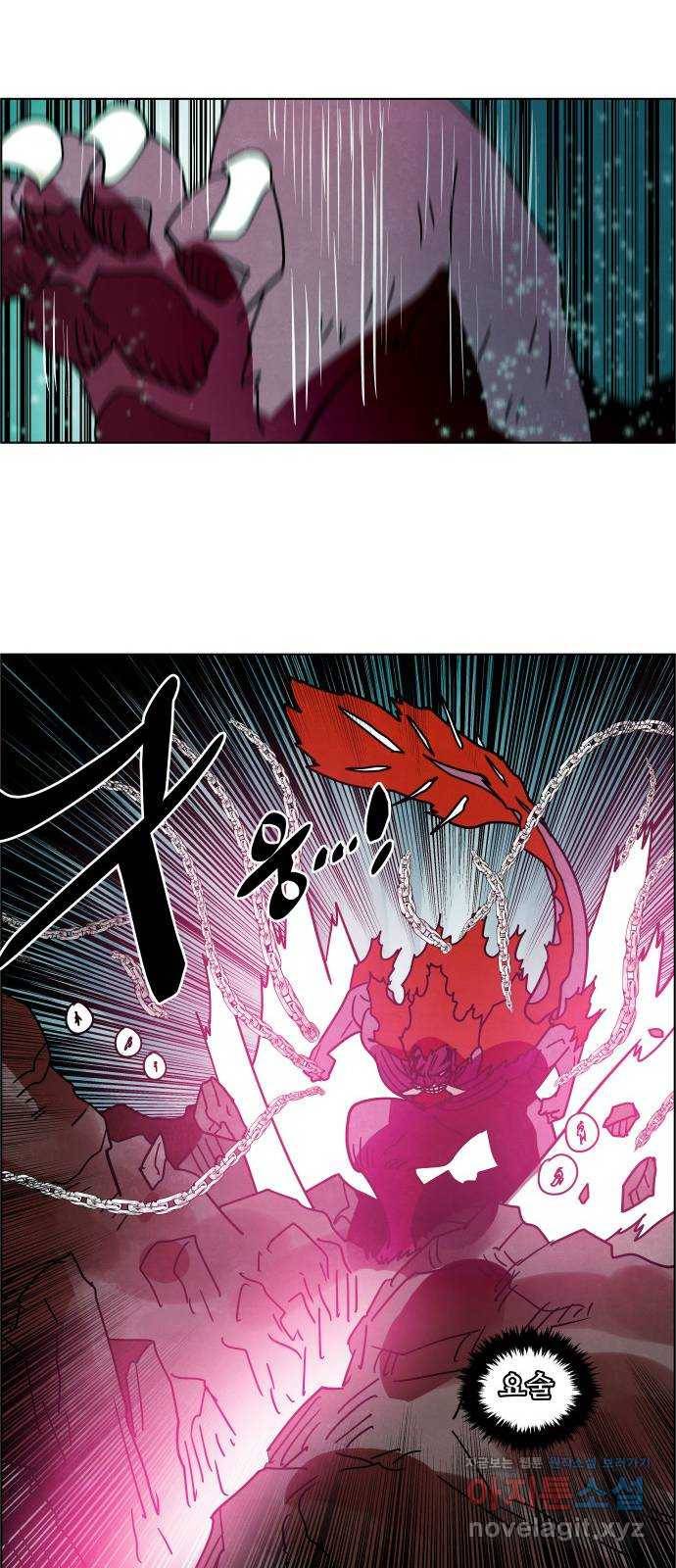 도사 가온 3부 34화 7