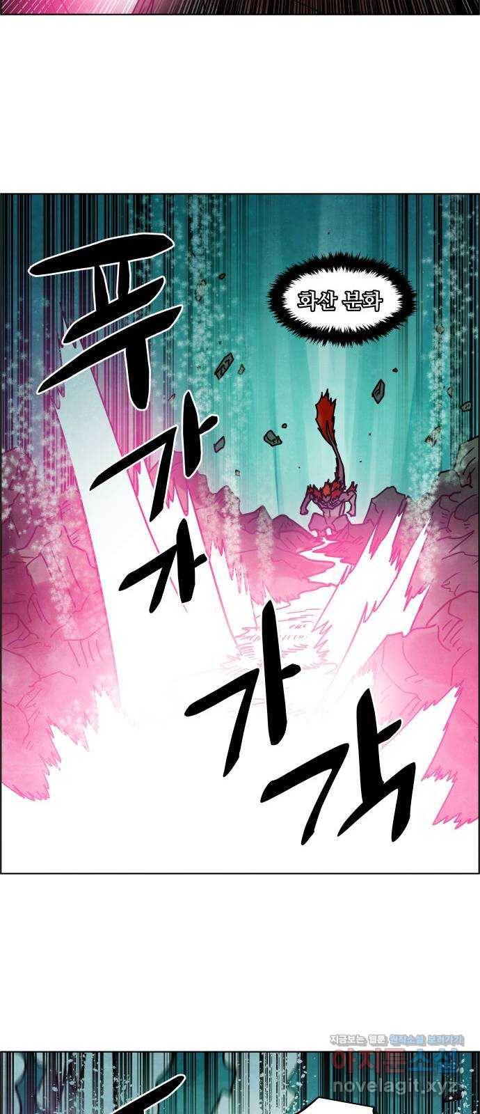 도사 가온 3부 34화 8