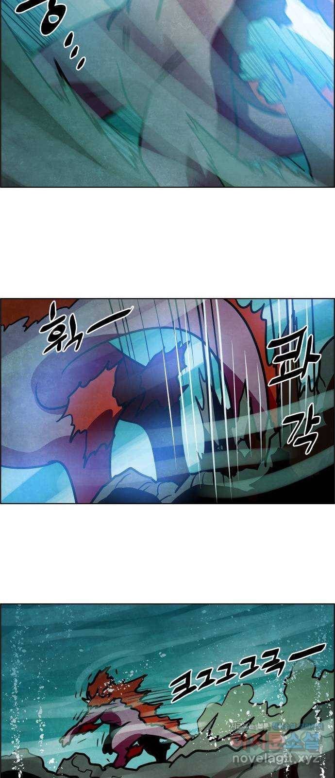 도사 가온 3부 34화 39