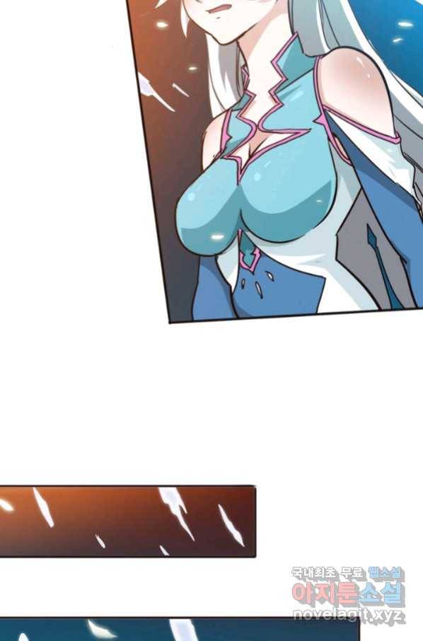 광속으로 레벨업 6화 37