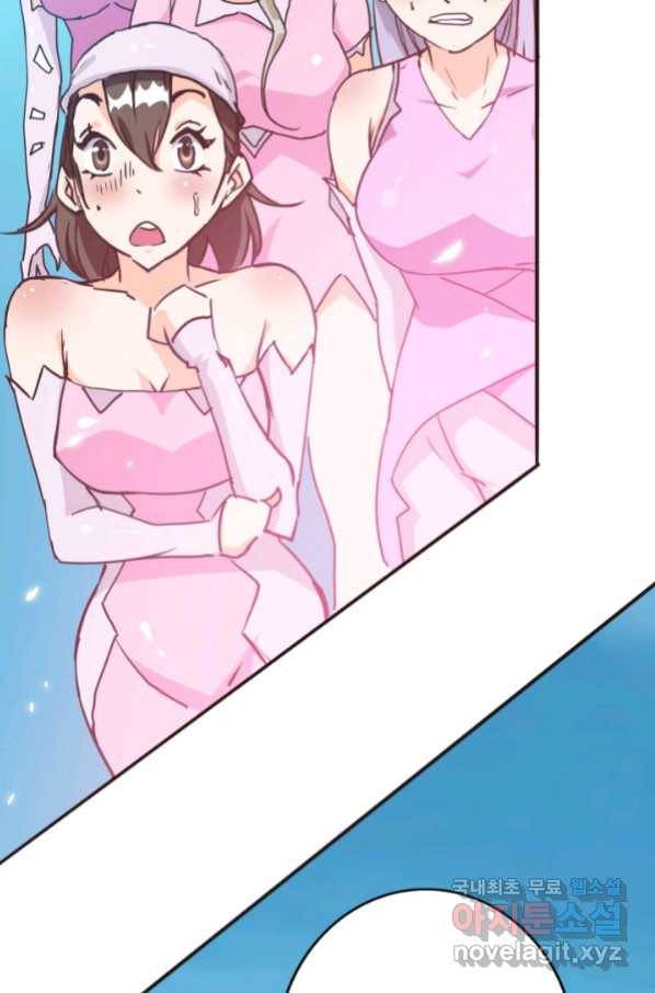 광속으로 레벨업 6화 69