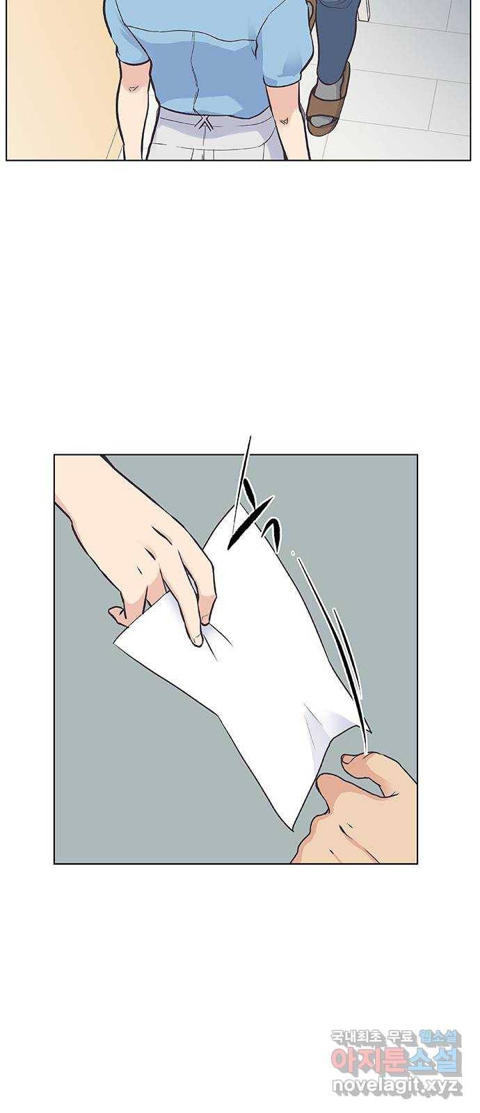 보듬보듬 36화 : 어린게 좋아 12