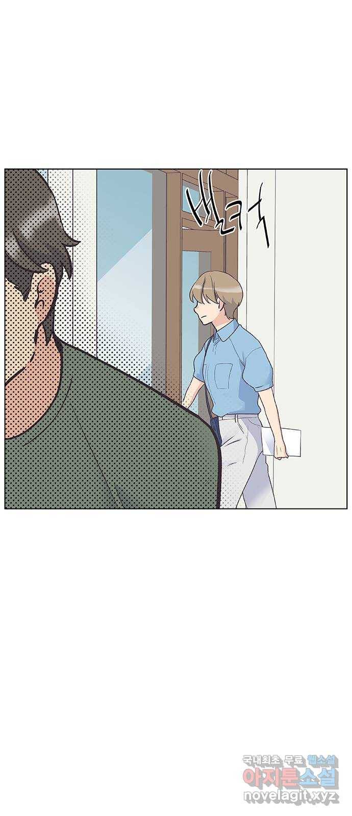 보듬보듬 36화 : 어린게 좋아 13