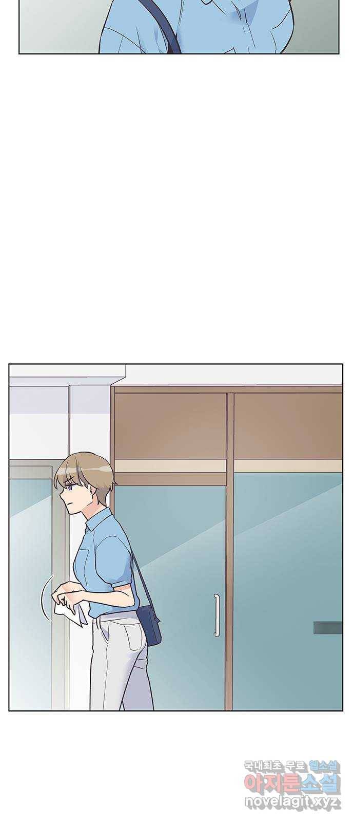 보듬보듬 36화 : 어린게 좋아 15