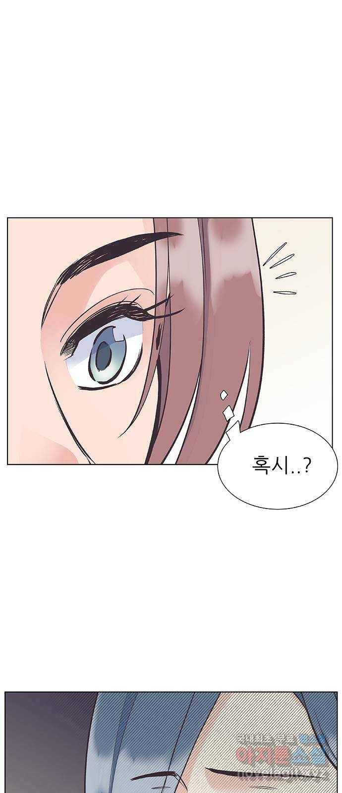 보듬보듬 36화 : 어린게 좋아 23