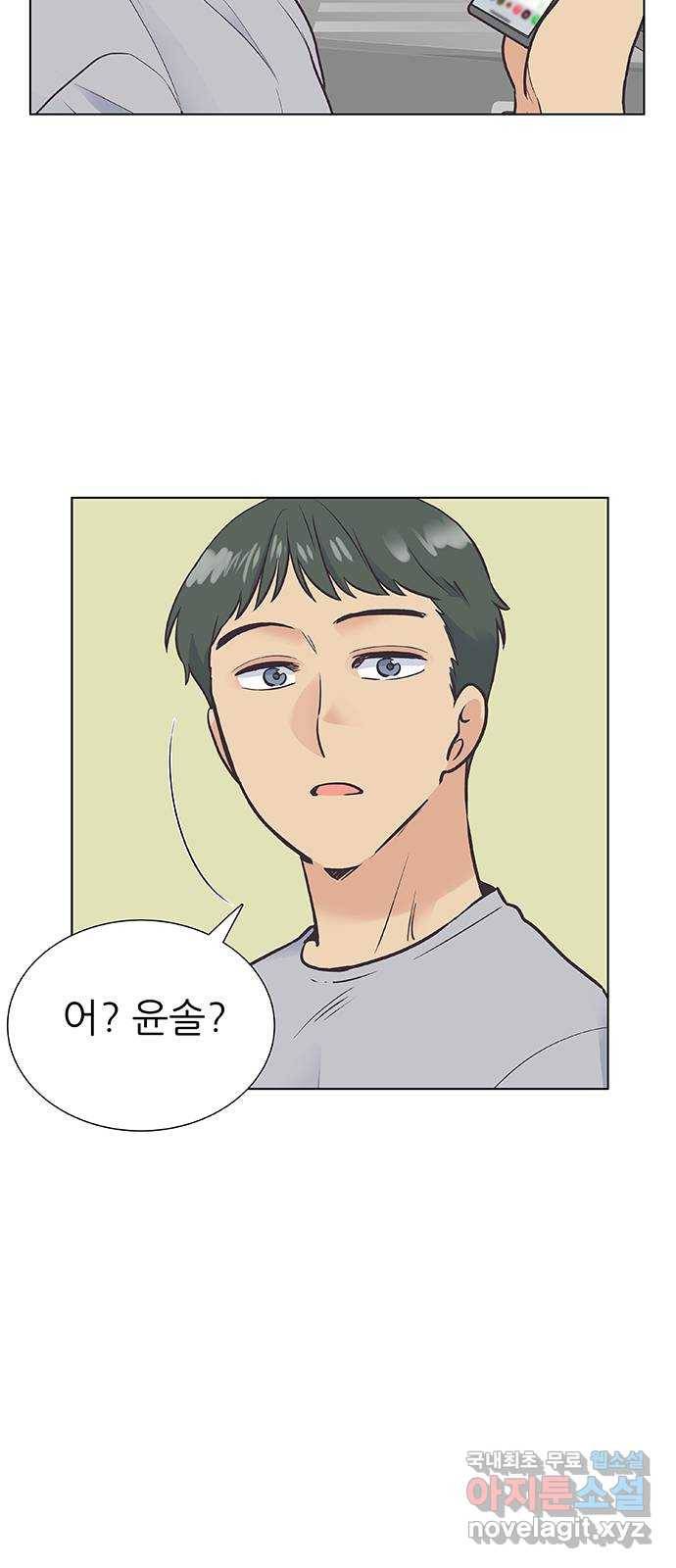 보듬보듬 36화 : 어린게 좋아 42