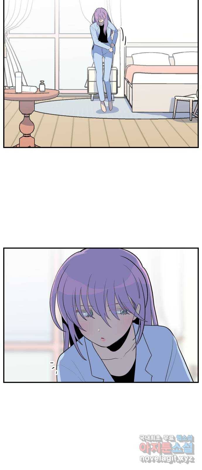 좋아해 아니 싫어해 036 3