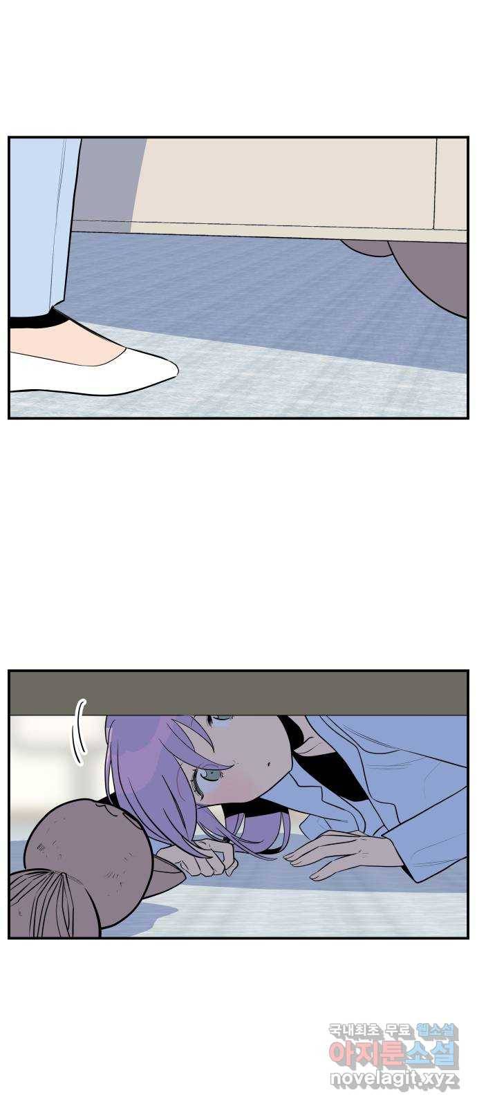 좋아해 아니 싫어해 036 4