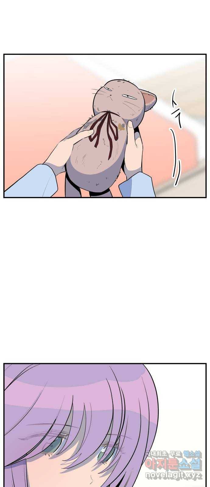 좋아해 아니 싫어해 036 5