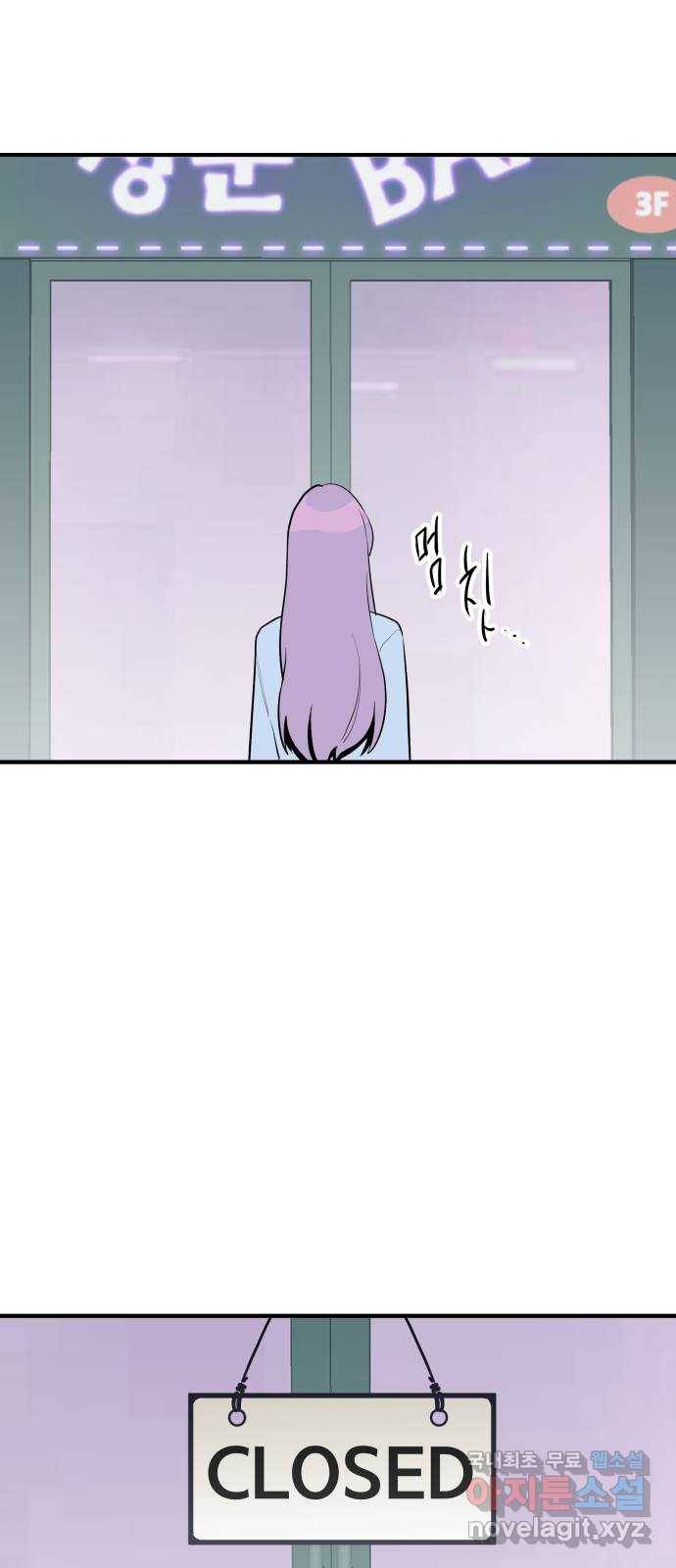 좋아해 아니 싫어해 036 11