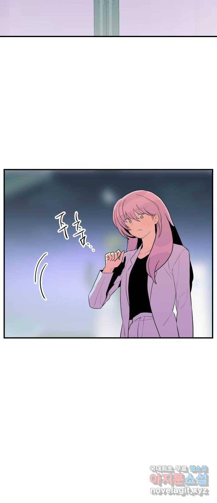 좋아해 아니 싫어해 036 12