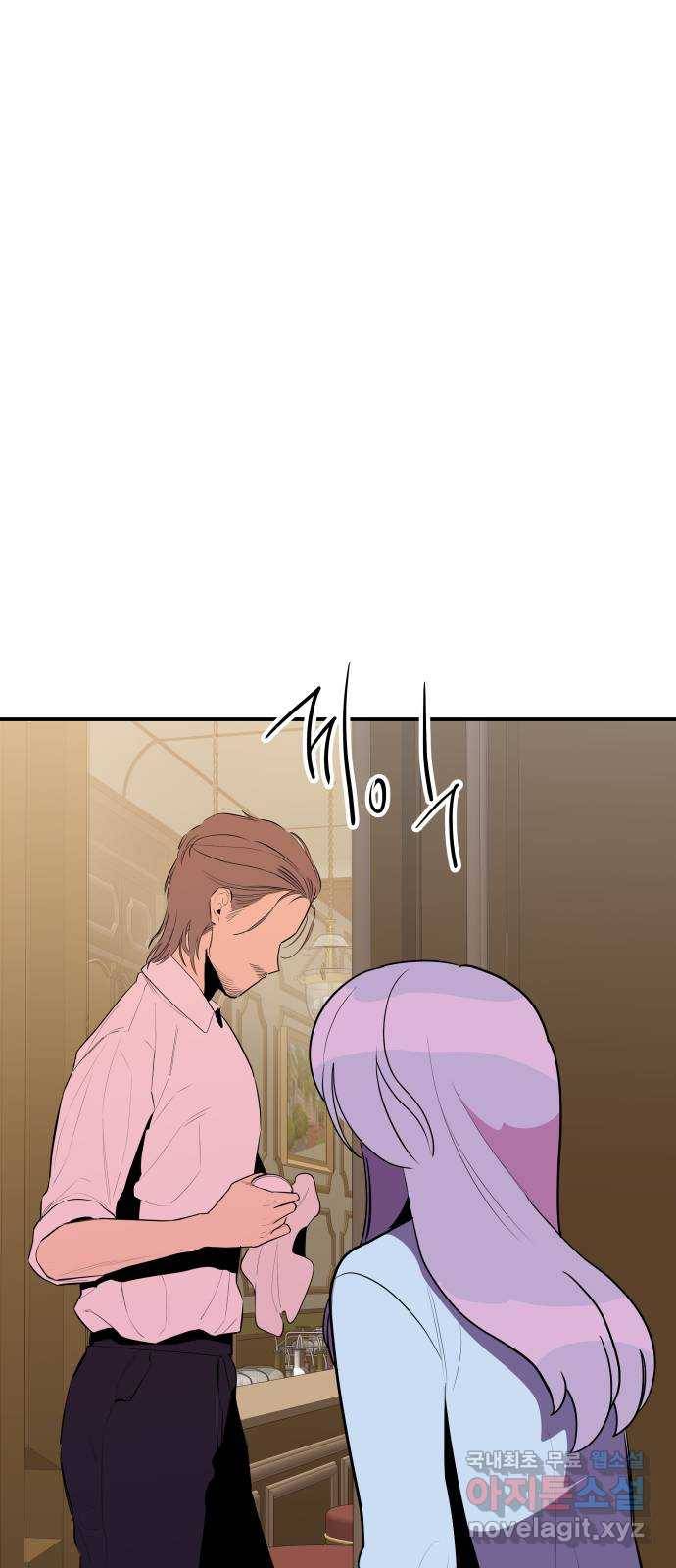 좋아해 아니 싫어해 036 13