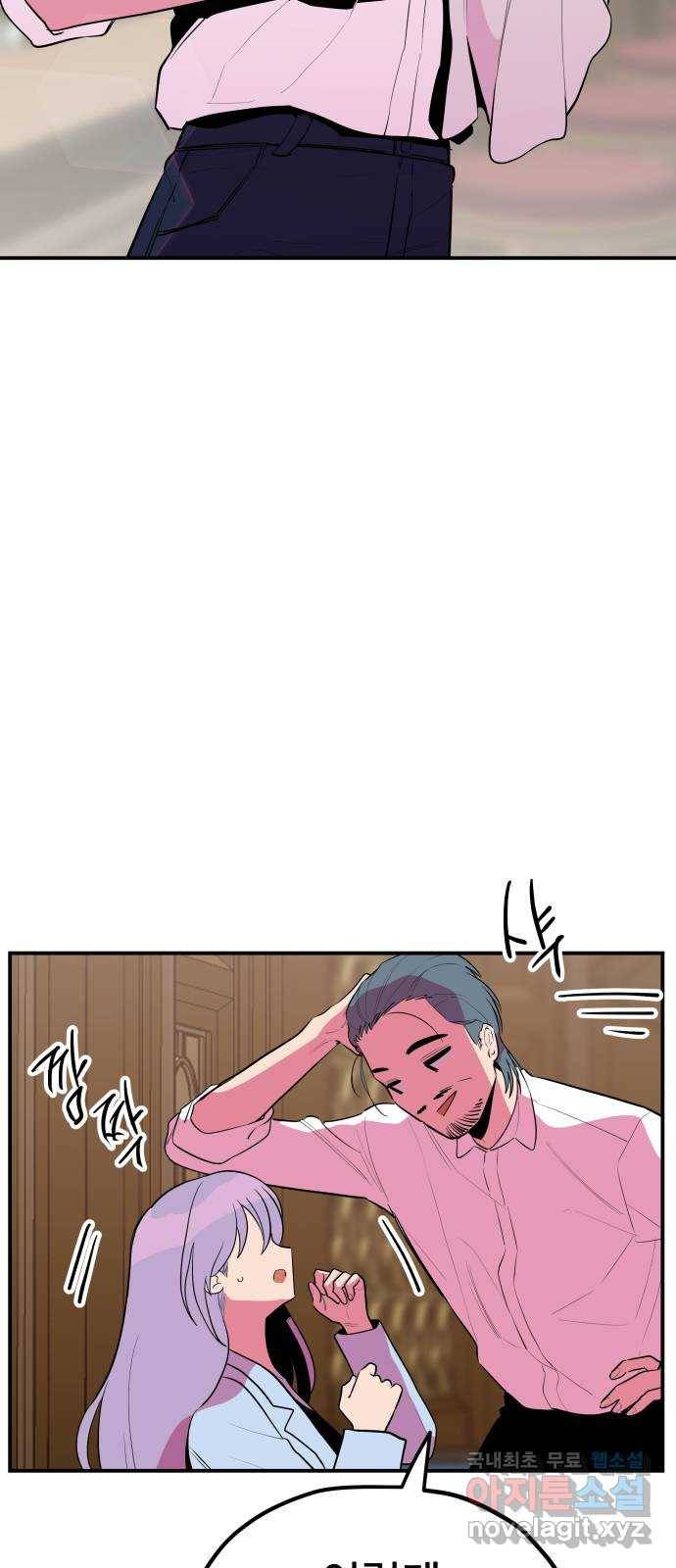 좋아해 아니 싫어해 036 15