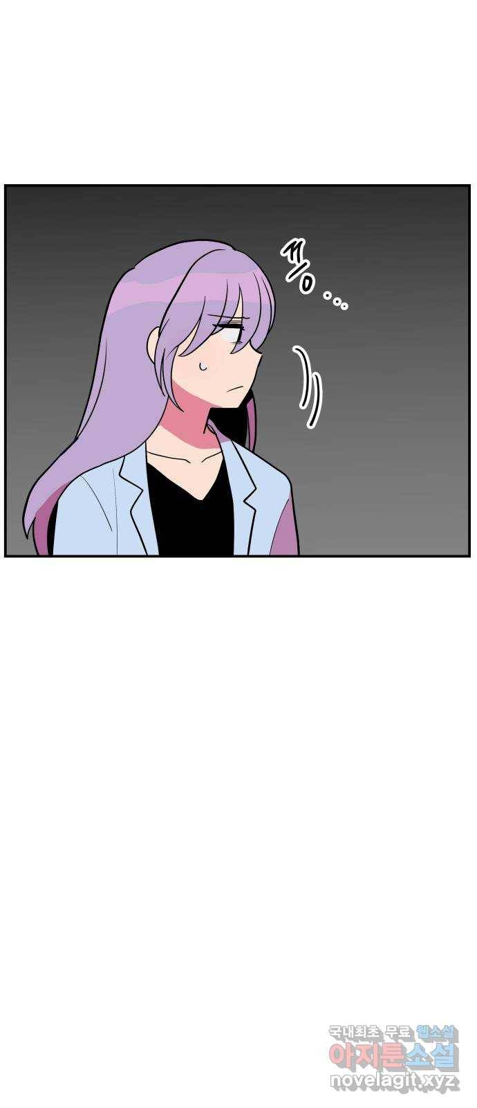 좋아해 아니 싫어해 036 22