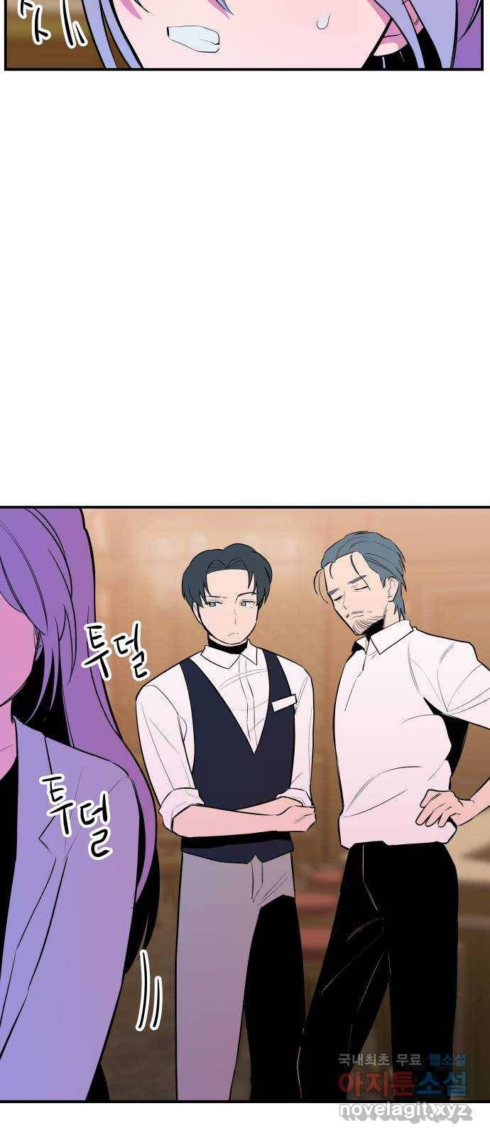 좋아해 아니 싫어해 036 25