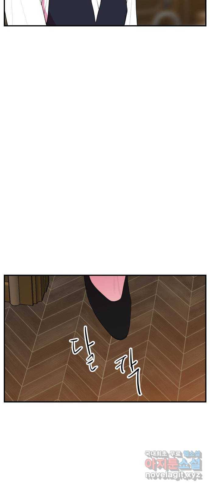 좋아해 아니 싫어해 036 32