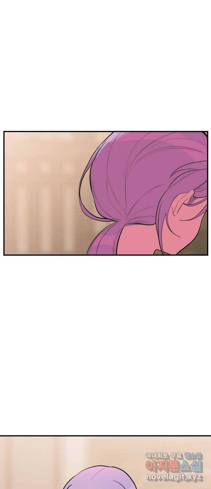 좋아해 아니 싫어해 036 34