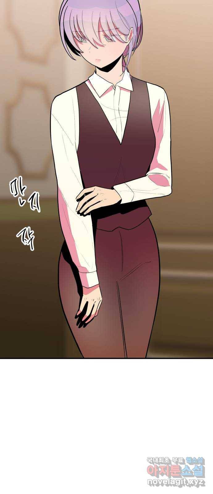좋아해 아니 싫어해 036 35