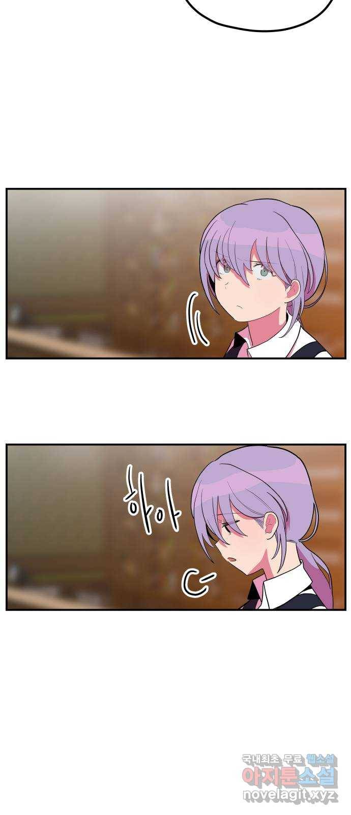 좋아해 아니 싫어해 036 38