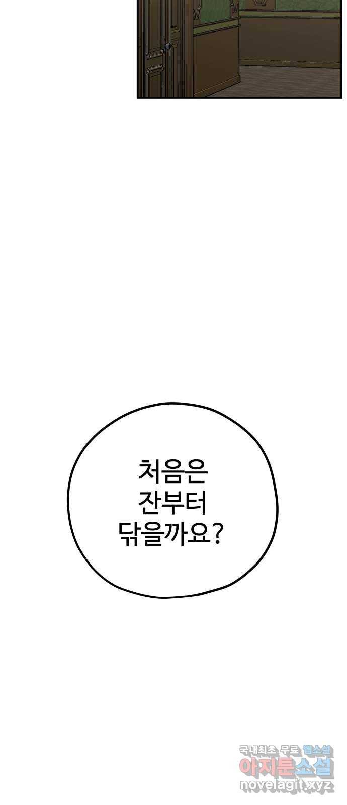 좋아해 아니 싫어해 036 40