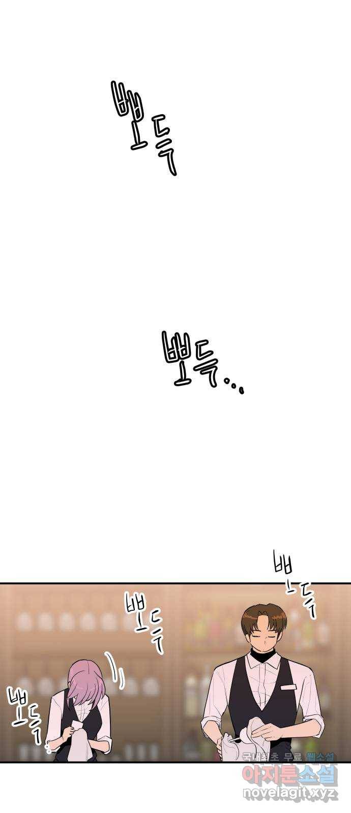 좋아해 아니 싫어해 036 47