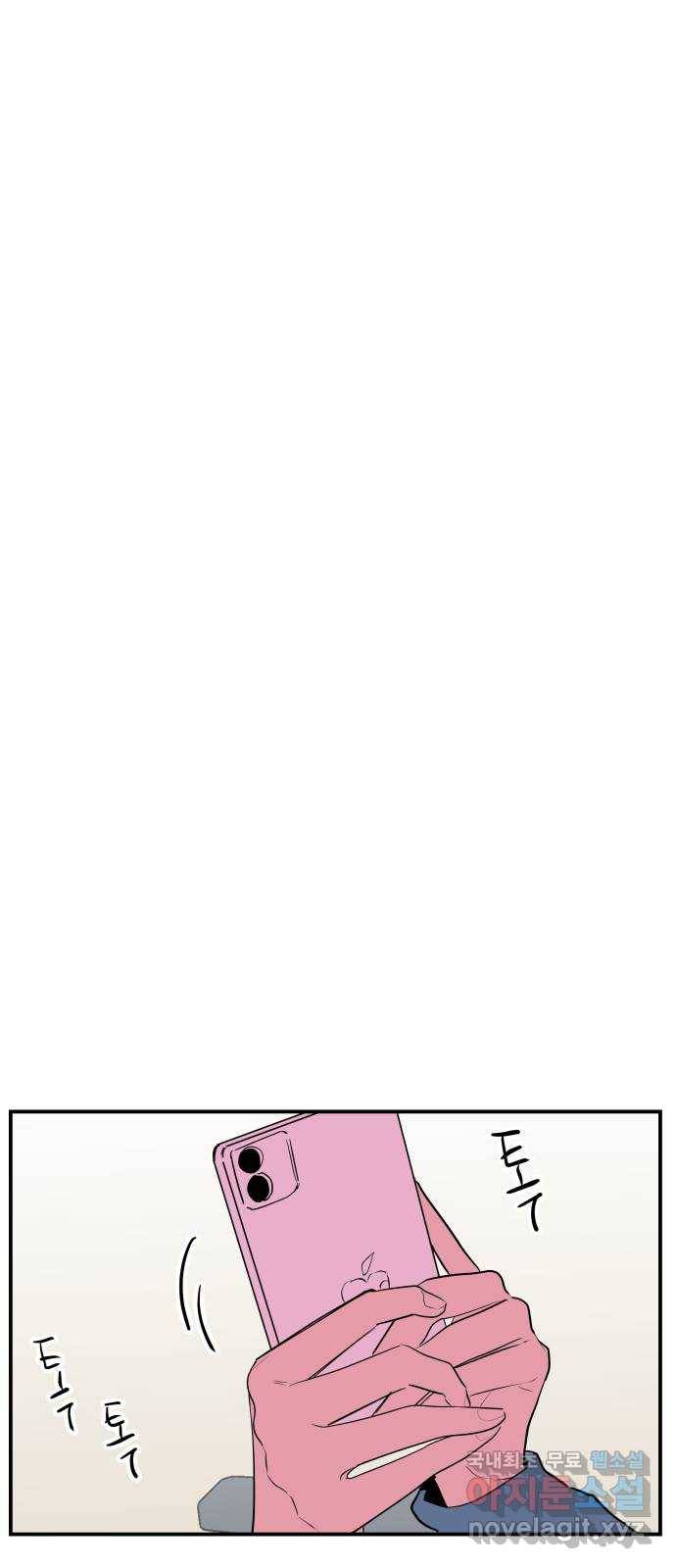 좋아해 아니 싫어해 036 48