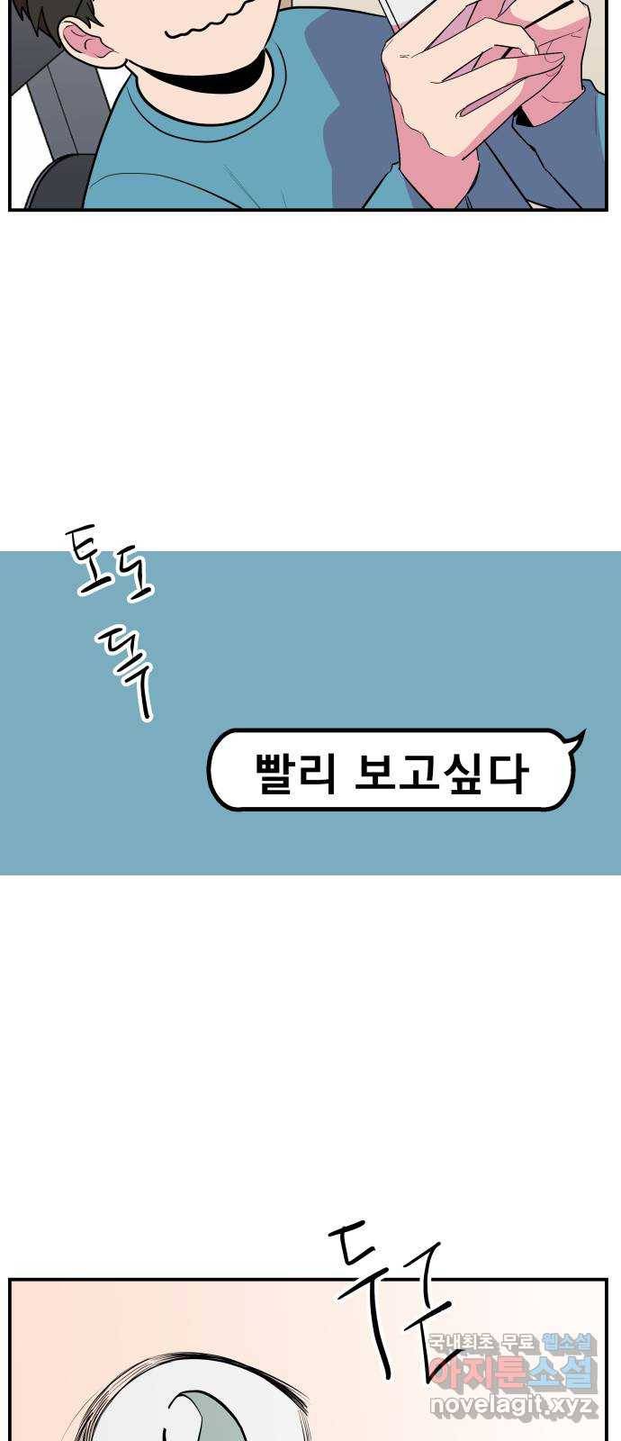 좋아해 아니 싫어해 036 50