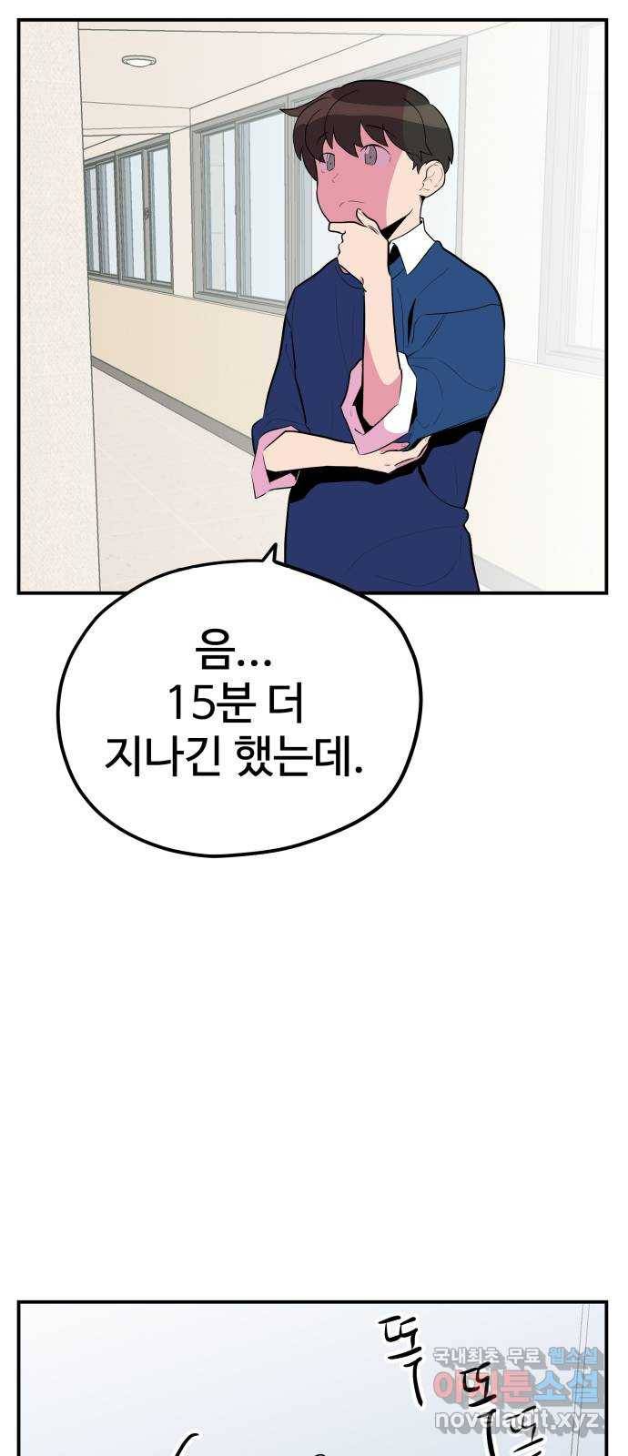 좋아해 아니 싫어해 036 58
